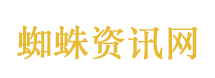 侯明昊演唱会舞美被指抄袭檀健次